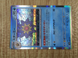 Starmie 039/190 Shiny Treasure ex Pokemon Holo Lightly Played - CF2786 - Photo 5