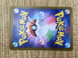 Starmie 039/190 Shiny Treasure ex Pokemon Holo Lightly Played - CF2786 - Photo 6