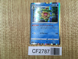 Ludicolo 004/067 Rare Skyscraping Perfection Pokemon Holo LP - CF2787 - Photo 1