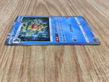 Ludicolo 004/067 Rare Skyscraping Perfection Pokemon Holo LP - CF2787 - Photo 4