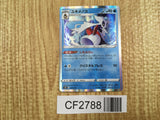 Froslass 035/184 VMAX Climax Pokemon Holo Lightly Played - CF2788 - Photo 1