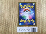 Froslass 035/184 VMAX Climax Pokemon Holo Lightly Played - CF2788 - Photo 2
