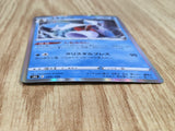 Froslass 035/184 VMAX Climax Pokemon Holo Lightly Played - CF2788 - Photo 3