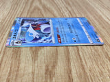 Froslass 035/184 VMAX Climax Pokemon Holo Lightly Played - CF2788 - Photo 4