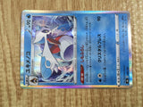 Froslass 035/184 VMAX Climax Pokemon Holo Lightly Played - CF2788 - Photo 5