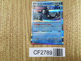 Baxcalibur 053/190 Shiny Treasure ex Pokemon Holo Lightly Played - CF2789 - Photo 1