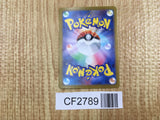 Baxcalibur 053/190 Shiny Treasure ex Pokemon Holo Lightly Played - CF2789 - Photo 2