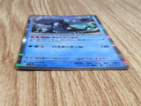 Baxcalibur 053/190 Shiny Treasure ex Pokemon Holo Lightly Played - CF2789 - Photo 3