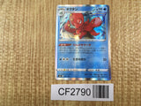Octillery 031/184 VMAX Climax Pokemon Holo Lightly Played - CF2790 - Photo 1