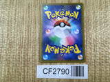 Octillery 031/184 VMAX Climax Pokemon Holo Lightly Played - CF2790 - Photo 2