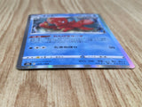 Octillery 031/184 VMAX Climax Pokemon Holo Lightly Played - CF2790 - Photo 3