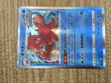 Octillery 031/184 VMAX Climax Pokemon Holo Lightly Played - CF2790 - Photo 5