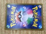 Octillery 031/184 VMAX Climax Pokemon Holo Lightly Played - CF2790 - Photo 6