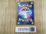 Frosmoth 040/184 VMAX Climax Pokemon Holo Lightly Played - CF2791 - Photo 2