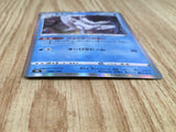 Frosmoth 040/184 VMAX Climax Pokemon Holo Lightly Played - CF2791 - Photo 3