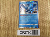 Articuno 024/071 Rare Pokemon GO Pokemon Holo Lightly Played - CF2792 - Photo 1