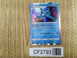 Kingdra 024/100 Rare Lost Abyss Pokemon Holo Lightly Played - CF2793 - Photo 1