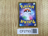 Kingdra 024/100 Rare Lost Abyss Pokemon Holo Lightly Played - CF2793 - Photo 2