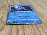 Kingdra 024/100 Rare Lost Abyss Pokemon Holo Lightly Played - CF2793 - Photo 3
