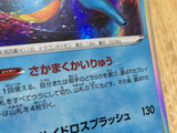 Kingdra 024/100 Rare Lost Abyss Pokemon Holo Lightly Played - CF2793 - Photo 5