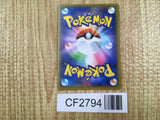 Kingdra 019/070 Rare Rapid Strike Master Pokemon Holo Lightly Played - CF2794 - Photo 2