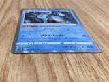 Kingdra 019/070 Rare Rapid Strike Master Pokemon Holo Lightly Played - CF2794 - Photo 3