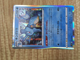 Kingdra 019/070 Rare Rapid Strike Master Pokemon Holo Lightly Played - CF2794 - Photo 5