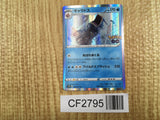Gyarados 022/071 Rare Pokemon GO Pokemon Holo Lightly Played - CF2795 - Photo 1