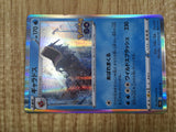 Gyarados 022/071 Rare Pokemon GO Pokemon Holo Lightly Played - CF2795 - Photo 5