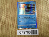 Lapras 023/071 Rare Pokemon GO Pokemon Holo Lightly Played - CF2796 - Photo 1
