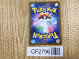 Lapras 023/071 Rare Pokemon GO Pokemon Holo Lightly Played - CF2796 - Photo 2