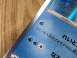 Lapras 023/071 Rare Pokemon GO Pokemon Holo Lightly Played - CF2796 - Photo 5