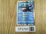 Rapid Strike Urshifu 042/184 VMAX Climax Pokemon Holo Lightly Played - CF2797 - Photo 1