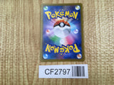 Rapid Strike Urshifu 042/184 VMAX Climax Pokemon Holo Lightly Played - CF2797 - Photo 2