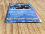 Rapid Strike Urshifu 042/184 VMAX Climax Pokemon Holo Lightly Played - CF2797 - Photo 3