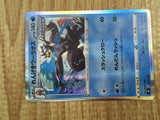 Rapid Strike Urshifu 042/184 VMAX Climax Pokemon Holo Lightly Played - CF2797 - Photo 5