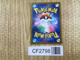 Rapid Strike Urshifu 042/184 VMAX Climax Pokemon Holo Lightly Played - CF2798 - Photo 2