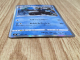 Rapid Strike Urshifu 042/184 VMAX Climax Pokemon Holo Lightly Played - CF2798 - Photo 3