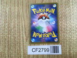 Feraligatr 022/100 Rare Fusion Arts Pokemon Holo Lightly Played - CF2799 - Photo 2