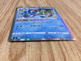Feraligatr 022/100 Rare Fusion Arts Pokemon Holo Lightly Played - CF2799 - Photo 3