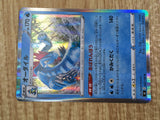 Feraligatr 022/100 Rare Fusion Arts Pokemon Holo Lightly Played - CF2799 - Photo 5