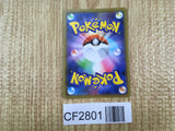 Swampert 021/069 Rare Eevee Heroes Pokemon Holo Lightly Played - CF2801 - Photo 2
