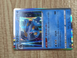 Swampert 021/069 Rare Eevee Heroes Pokemon Holo Lightly Played - CF2801 - Photo 5