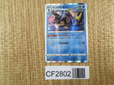 Inteleon 038/184 VMAX Climax Pokemon Holo Lightly Played - CF2802 - Photo 1
