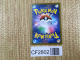 Inteleon 038/184 VMAX Climax Pokemon Holo Lightly Played - CF2802 - Photo 2