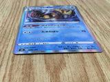 Inteleon 038/184 VMAX Climax Pokemon Holo Lightly Played - CF2802 - Photo 3