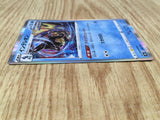 Inteleon 038/184 VMAX Climax Pokemon Holo Lightly Played - CF2802 - Photo 4