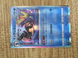 Inteleon 038/184 VMAX Climax Pokemon Holo Lightly Played - CF2802 - Photo 5
