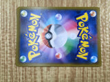 Inteleon 038/184 VMAX Climax Pokemon Holo Lightly Played - CF2802 - Photo 6