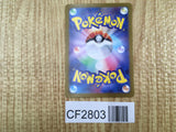Mimikyu 088/190 Shiny Treasure ex Pokemon Holo Lightly Played - CF2803 - Photo 2